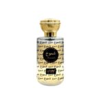 Atyab Shumukh EDP 100ML - Image 2